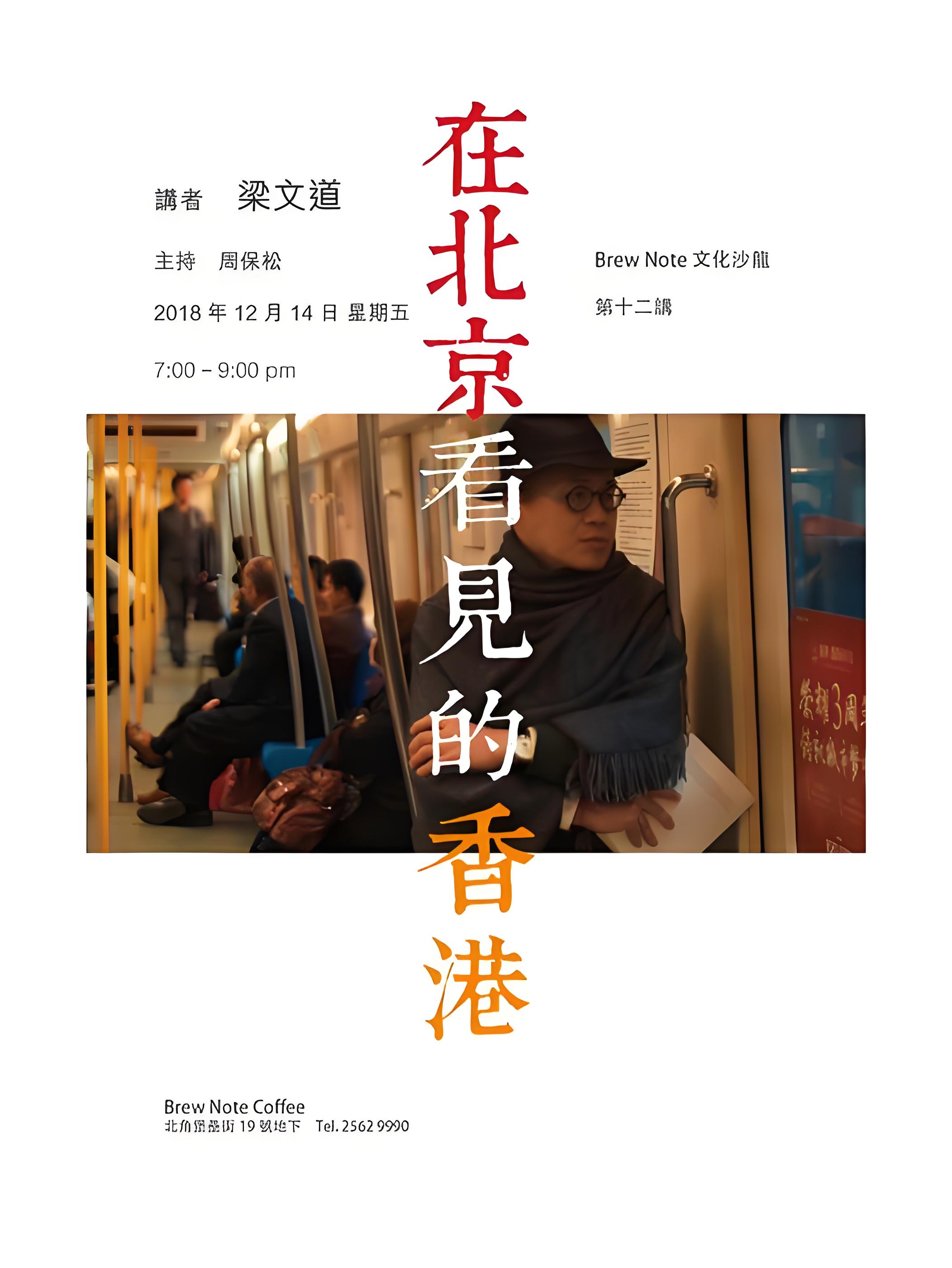 wendao